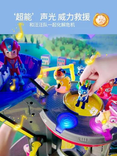 Westinghouse Wangwang team achieves Weiye Sound and Light Super Headquarters Viewing Tower Toy Set Rescue Vehicle Children's Gifts Genuine [Sound and Light] Super Power Large Watchtower 16786