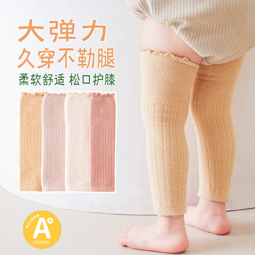 YEEHOO baby stockings autumn and winter plus velvet thickening children's baby knee socks without feet crawling diaper changing leg protection solid color 3 pairs - white + white + white one size fits all 3 months - 4 years old about 28CM long