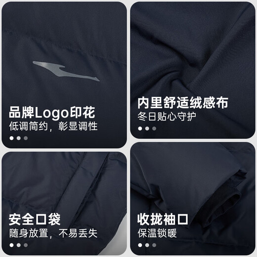 Hongxing Erke Down Jacket Men's Winter Alpine New Product Warm Loose Thick Jacket Hooded Three-Proof Technology Commuting Casual Top