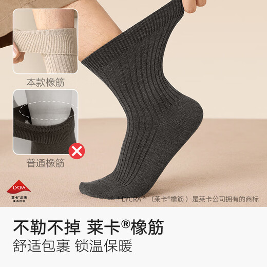 Mianzhuwu Men's Thickened High Socks for Autumn and Winter, Heat Storage and Warmth, No Pilling, Black Stockings, Combination Thirteen (Medium Gray + Camel + Navy Blue + Navy Blue), One Size 39-44_4 Pairs of Soft Wool_Warmth