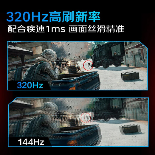 HKC 24.5英寸320Hz FastIPS快速液晶HDR400硬件低蓝光1ms升降旋转电竞游戏300Hz显示器 猎鹰G25H3Pro