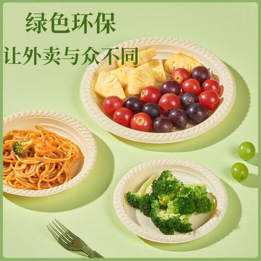 Lushang Disposable Dinner Plate Corn Starch Tray 8-inch Round Plate Eco-friendly and Biodegradable Dinner Party Camping Cake Plate 8-inch Corn Starch Dinner Plate (50 pieces)