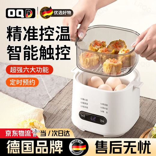 OQD德国2025煮蛋器蒸蛋器多功能自动断电家用小型煮鸡蛋早餐神器蒸煮一体机预约定时一人用全自动 单层 升级款【煮蛋器+煮蛋架】 智能预约 精准控温 可蒸可煮 防止干烧 