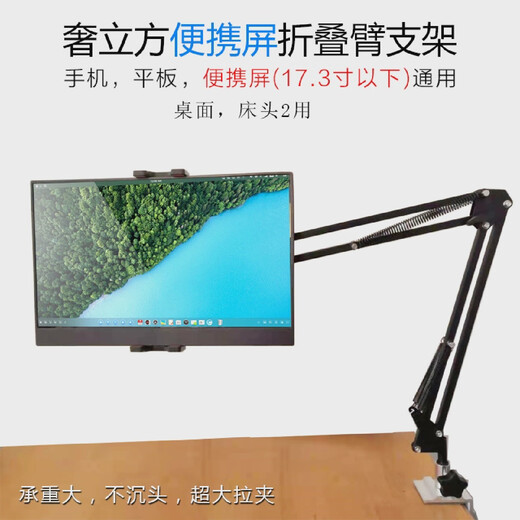 Luxurious cubic lazy stand portable monitor bedside mobile phone holder tablet folding arm ip white standard arm extra large zipper