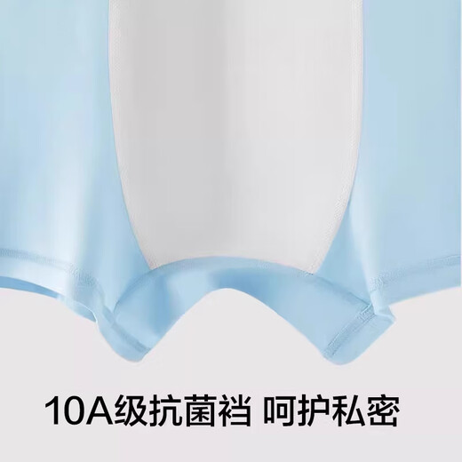 There is a tree men's underwear men's autumn and winter pure cotton breathable bottom crotch underwear 10A antibacterial traceless breathable boxer briefs men