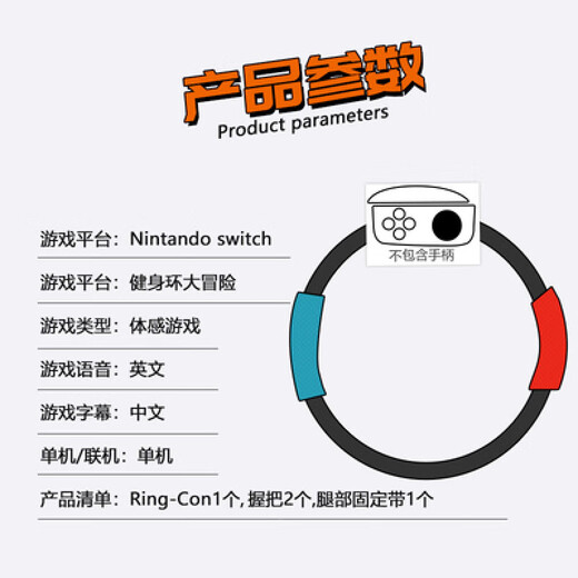 Nintendo (Nintendo) original good value switch fitness ring adventure domestic children's fitness ring leggings Pilates ring DOBE- DOBE adult special ring