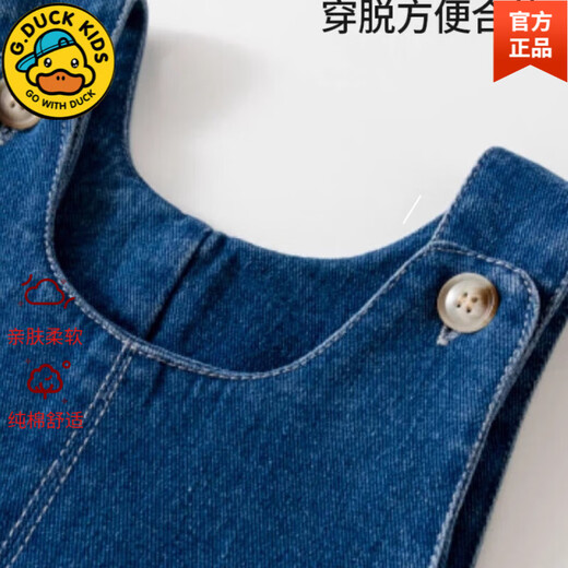 G.DUCKKIDS baby denim overalls spring and autumn one-year-old boys and girls fashionable and cute jumpsuits children pp pants baby pants blue 80