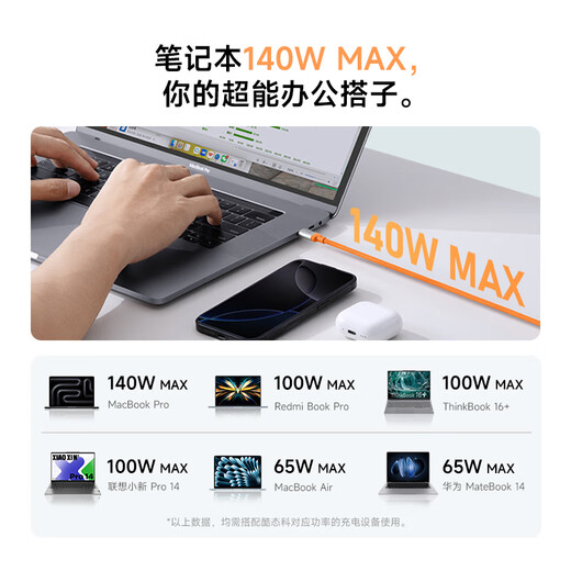 CUKTECH cool state science charging cable Type-C data cable 240W high power 6A current ctoc braided fast charging suitable for Apple 17/ipad/Xiaomi Huawei mobile phone notebook 1.5m