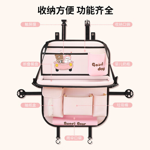 Car seat back storage bag, children's table storage bag in car, car multi-functional rear storage bag, cake bear - foldable dining table + tissue box