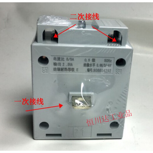 电流互感器BH0.66 5/10/15/20/25/30/50/7 0.5级实芯 5/5