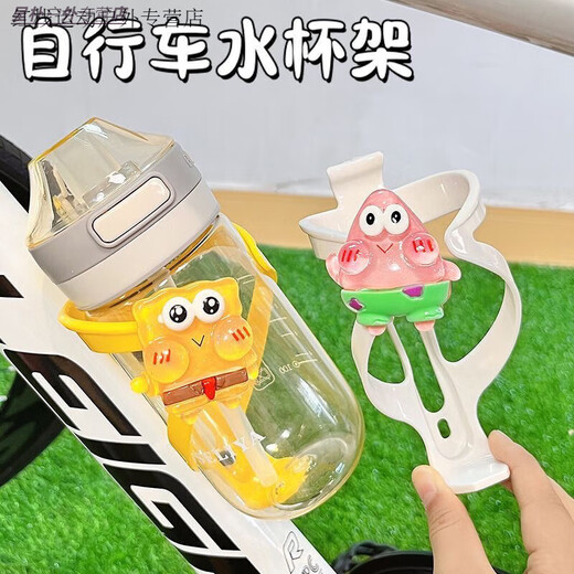 Jie Yintong Bicycle Water Bottle Cage Cute Cartoon Road Cycling Bicycle Mountain Bike Water Cup Holder Universal Equipment Accessories White Bouquet Hello Kitty (Installation Tools Included)