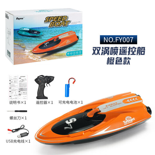 2.4G Twin Turbo Jet Bateau télécommandé Course aquatique Jouet de bateau électrique pour enfants Jouet de bateau de vitesse télécommandé à grande vitesse Modèle de bateau de course 1 batterie Orange/Double Turbo Jet Speed ​​​​Boat