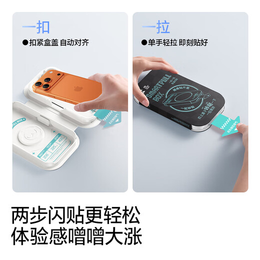 Flash Magic AR Rheinland certification + American Corning + non-scratch mobile phone suitable for iPhone17 tempered film Apple 17 mobile phone film AR anti-reflective anti-reflective explosion-proof protective film