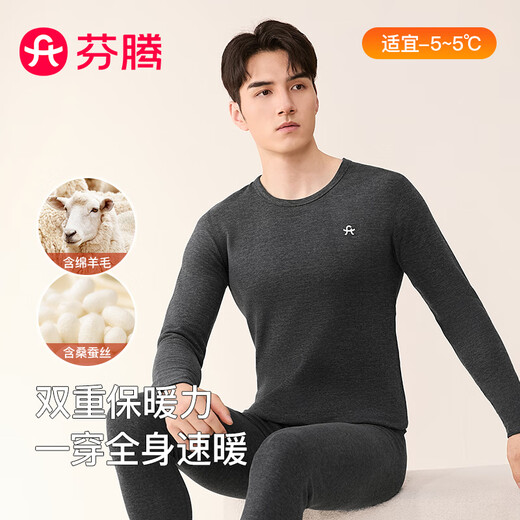 Fenton couples thermal underwear for men, containing wool and silk, warm 2025 new long-sleeved men's base suit