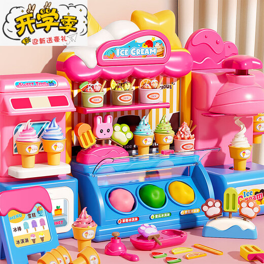 Retraite (Zisiz) Machine de crème glacée à la maison pour enfants