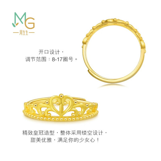 Chow Sang Sang Pure Gold Love Secret Crown Gold Ring Open Ring Gold Jewelry 90227R Priced at 2.91 grams (including NT$100 labor fee)