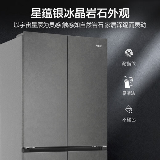 Haier Camellia-Yaoye 502L cross-door refrigerator dual system dual engine constant fresh cabin full space ultra-thin zero-embedded BCD-502WGHTD1CYXU1 national subsidy