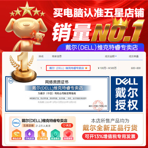 Dell (Dell) Lingyue 15Pro3530/DC15250 Dünn und leichte Notizbuch 15,6-Zoll-Student Office und Home Business Metal Ultra-dünnes Notizbuch 120Hz Ultra-dünnes Notizbuch AIPC Laptop 13. Generation Core i5 120 Hz hohe Refresh-Rate 16G 1 TB Hochgeschwindigkeitsmodelle Solid State Customization
