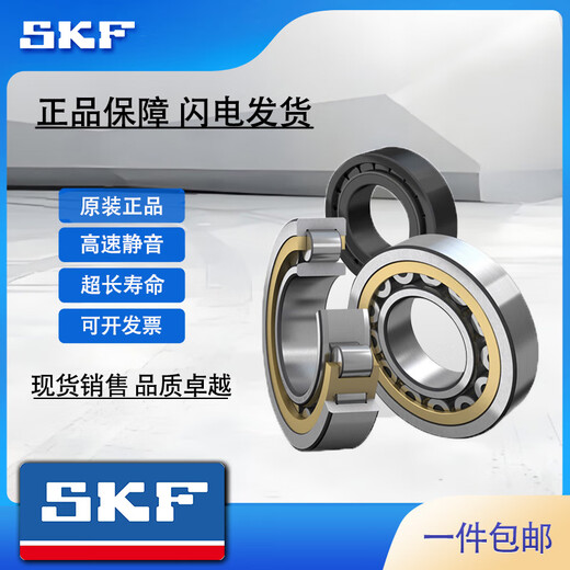 SKF RODENCIO ALTA ALTA 6208 6209 6210 6211 6212 6213 6214 6215 2RS1/2ZC3 6210-2RS1 [Caucho sellado] Director directo