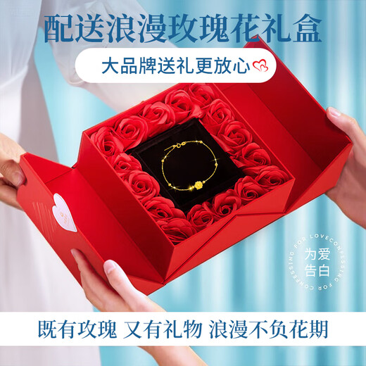 中国黄金（CHINA GOLD）莲花轻奢手链女生精致高级感七夕情人节礼物送女友老婆生日结婚纪 足金莲花配K金手链