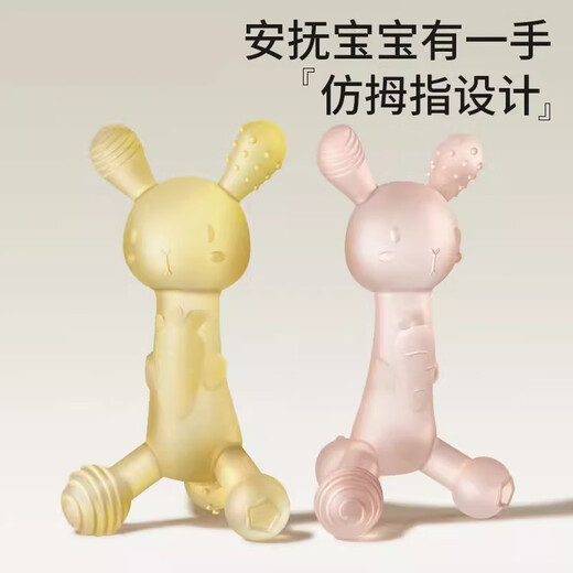 Ozan Ancosu adapted rabbit teether baby teething stick silicone toy chewing gum for baby teething period small month old Nano silver-radish rabbit teether