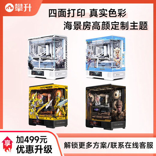 AMD Ryzen 7 9800X3D/RTX5080/5090D/5070Ti/graphics card thousand frames e-sports game desktop live broadcast AI design editing assembly computer host DIY assembly machine R7 9800X3D+RTX5070丨Configuration 2