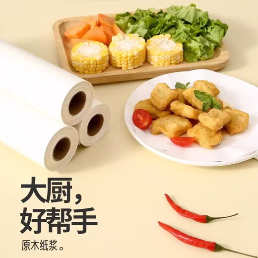 BBQ paper silicone paper barbecue special paper oven baking pan household oil-absorbing paper baking baking food silicone paper pad 3 meters silicone paper