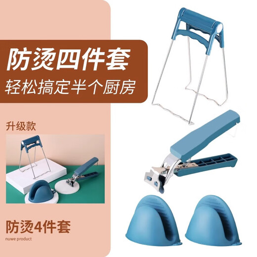 Yusenyi anti-scalding bowl clamp kitchen gadgets stainless steel anti-scalding bowl clamp lifting plate clamp bowl grab plate clamp lifting plate clamp rising bold anti-scalding anti-slip
