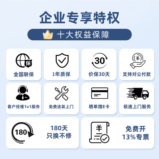 Lenovo (lenovo) 65-inch conference tablet touch screen all-in-one conference display electronic whiteboard teaching office conference large screen touch screen E65DPH0