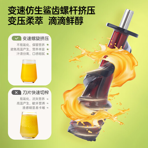 THERMOS original juicer, juicer, juice residue separation, fully automatic horizontal household juice fresh squeezer, portable fruit and vegetable juicer, NFC multi-function large-diameter commercial juice cup, large screen AI frequency conversion, fresh squeeze, white