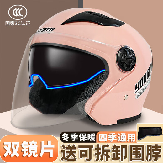 Tayan electric motorcycle helmet men and women 3C certified safety helmet four seasons battery motorcycle motorcycle adult winter helmet K6 silver gray