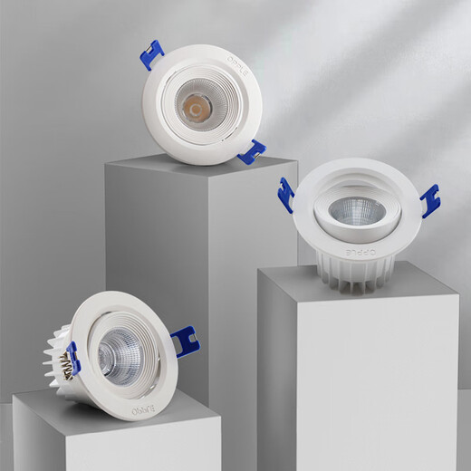 OPPLE LED downlight all-aluminum depth anti-glare adjustable angle spotlight embedded aisle spotlight 7W warm white light (opening 75-80)
