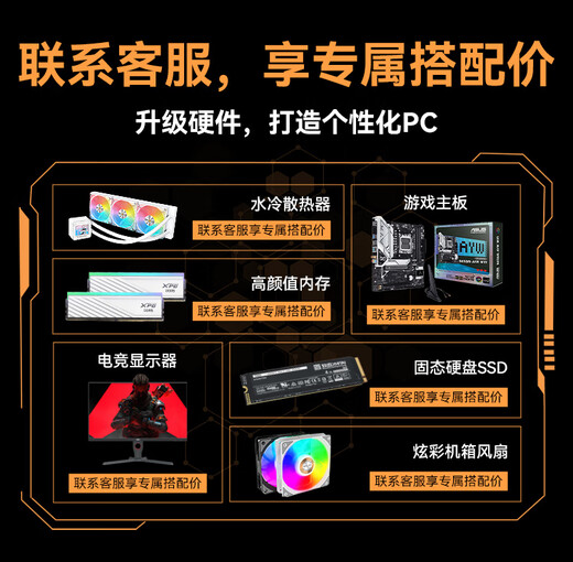 ASUS Ruilong R7 9700X gaming e-sports RX9060XT/7800XT/RTX5060Ti/5070Ti design AI rendering live broadcast desktop host DIY assembly host configuration three 9700X 5060TI 16G