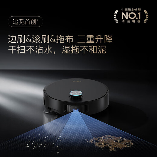 Zhuimi X50Pro roller version sweeping robot sweeping and mopping integrated automatic cleaning fully automatic base station self-cleaning washing and drying integrated water tank version