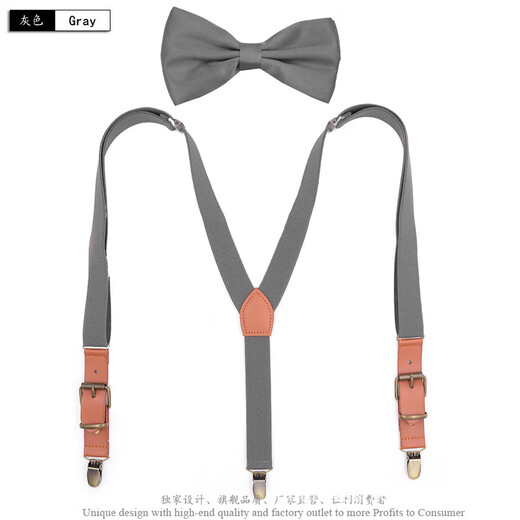 Children's suspender clip, bow tie set, retro style suspender clip, boys and girls suspenders, performance accessories suspenders, 2.5cm wide upgraded version of khaki