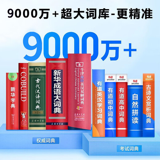 AIXUEBANG HKUST ai technology offline point-reading pen for primary school students, junior high school students, universal micro-chat interactive English dictionary pen, general subject search question learning machine scanning translation pen, intelligent scanning electronic dictionary, black 4G offline learning + explanation by famous teachers + search question analysis + micro-chat interaction