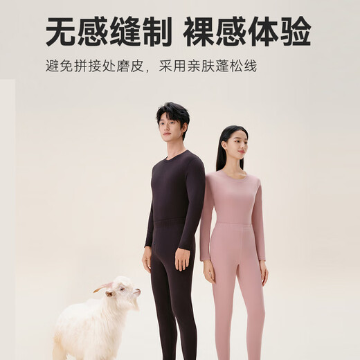 New product made in Jingdong, 10A antibacterial and safe quality, wool and silk men's thermal underwear, autumn clothes and long trousers for men