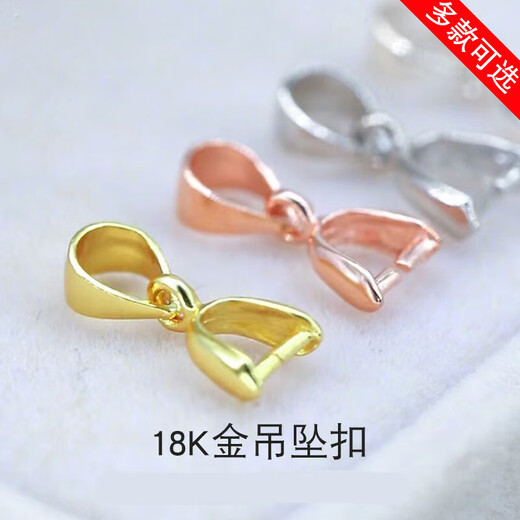 Buhesyt Chuji Lao Phoenix Gold Store Pt platinum 950 necklace button connector clip accessories jade jade 18K gold melon seed pendant white pendant buckle