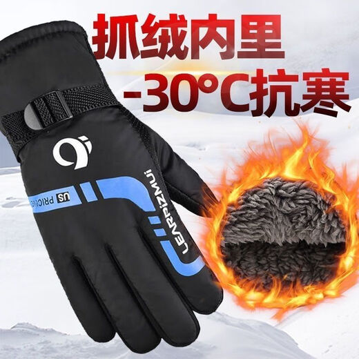 Pioneer Winter Warm Gloves for Men and Women, Windproof, Velvet and Thickened, Electric Vehicles and Motorcycles, Winter Riding to Prevent Cold, Black and Red Velvet, Anti-Slip Pair