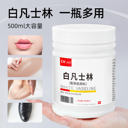 Dr.JYS Medical Vaseline 500ml Cracked Hands and Feet Cream Special for Cracked Heels and Cracked Heels