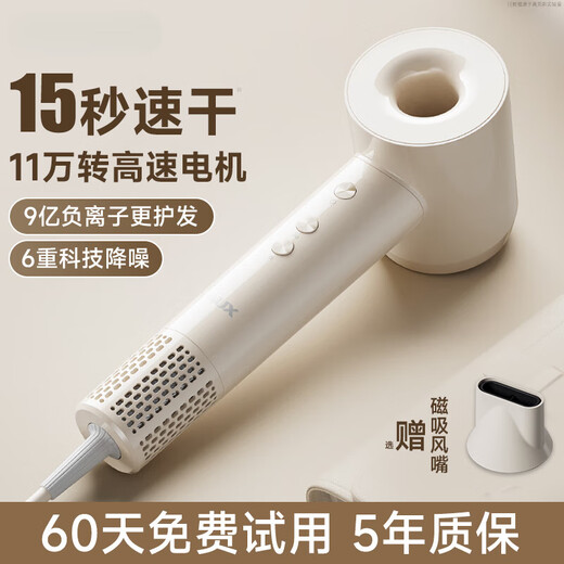 Dyson's same hair dryer, German series high-speed hair dryer, strong wind and quick drying, household negative ion hair care power hair dryer, dedicated to barber shops, fully equipped with powder, super fast drying + 900 million moisturizing negative ions, 6 blowing modes