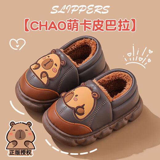 Kapibara children's cotton slippers for boys in autumn and winter 2025 new style for home and outdoor wear parent-child non-slip girls to keep warm upgraded version of environmentally friendly material light coffee (heel included) 12 36/37 size (suitable for 35/36 feet)