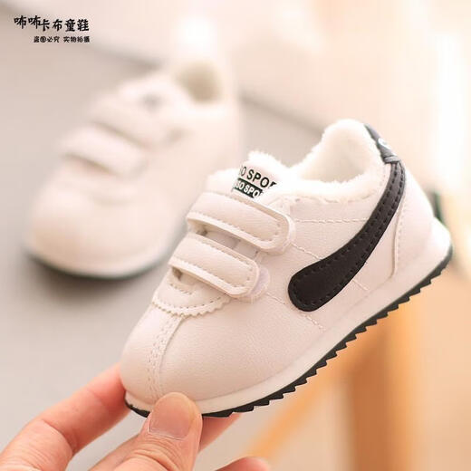 Remtin shoes winter boys' shoes-year-old female infant toddler shoes plus velvet cotton shoes 2003 cotton red 19 inner length 13.5 cm