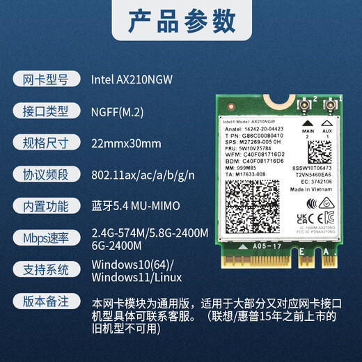 Gxlinkstar WiFi7 BE200/AX210/AX200 Intel wireless competitive Gigabit network card notebook desktop M.2 built-in Bluetooth two-in-one WiFi network card receiver single card package AX210 + external antenna * 1 set