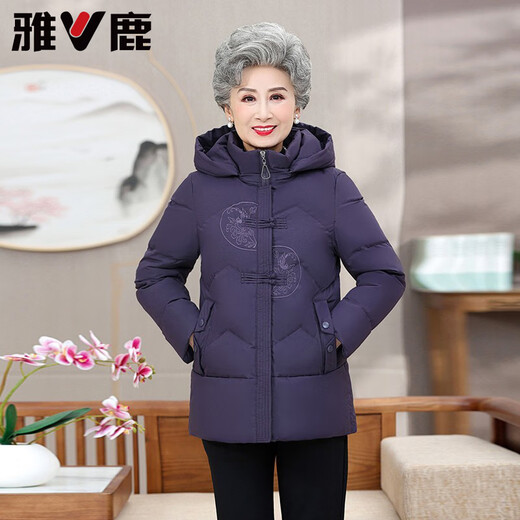 Yalu middle-aged and elderly women's down jacket 2025 new mother's wear short hooded thickened elderly grandma down jacket purple (removable hood) XL (recommended 105Jin Jin equal to within 0.5 kg)
