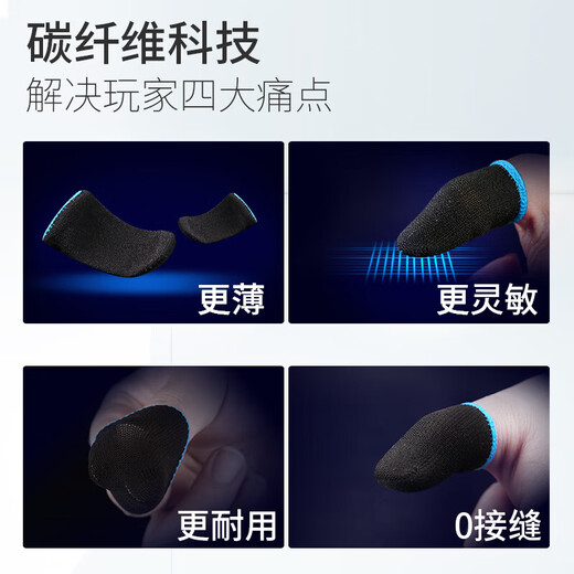 Heat dissipation and freezing SL59 semiconductor mobile phone radiator fan magnetic back clip refrigeration junction artifact refrigeration suitable for Xiaomi Huawei Apple Chicken King Super fiber gaming finger gloves (pair)