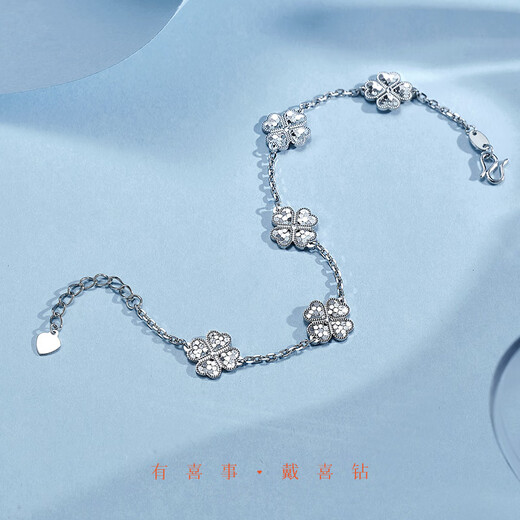 Hi Diamond PT950 platinum crushed ice four-leaf clover bracelet double-sided wearable platinum bracelet for girls birthday gift, platinum about 7.58g