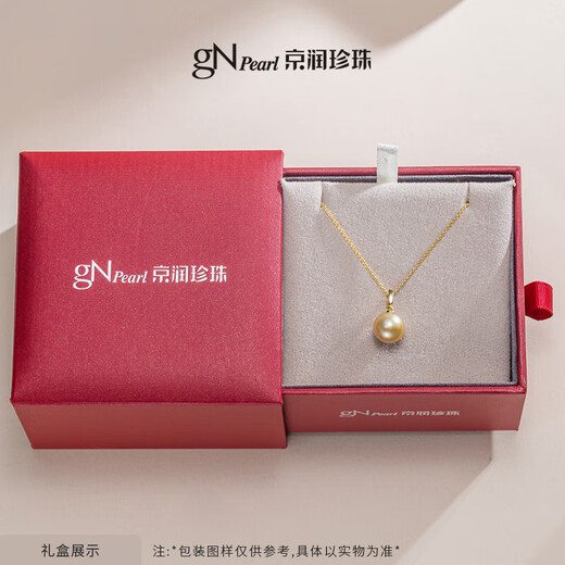 Jingrun Pearl Necklace Female Chanyi 18K Gold South Sea Gold Pearl Seawater Pearl Pendant Practical Birthday Gift for Mom