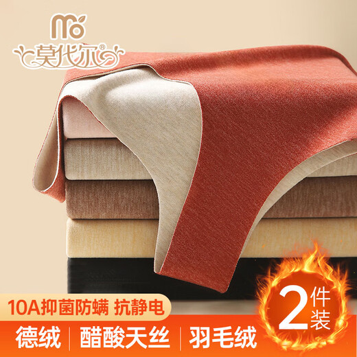 Modal Velvet Heated Warm Vest Women's Plus Velvet Seamless Slim Autumn and Winter Bottoming Shirt with Sleeveless Close-fitting Vest Inside