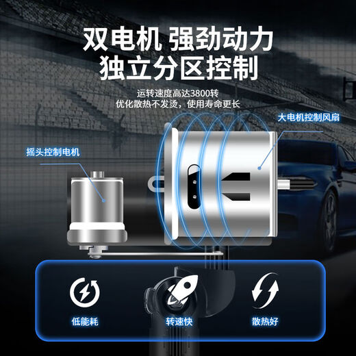 Car fan 24v large truck type strong wind cooling shaking head 12V car electric fan for small cars Two batteries choose 24V for medium and large trucks